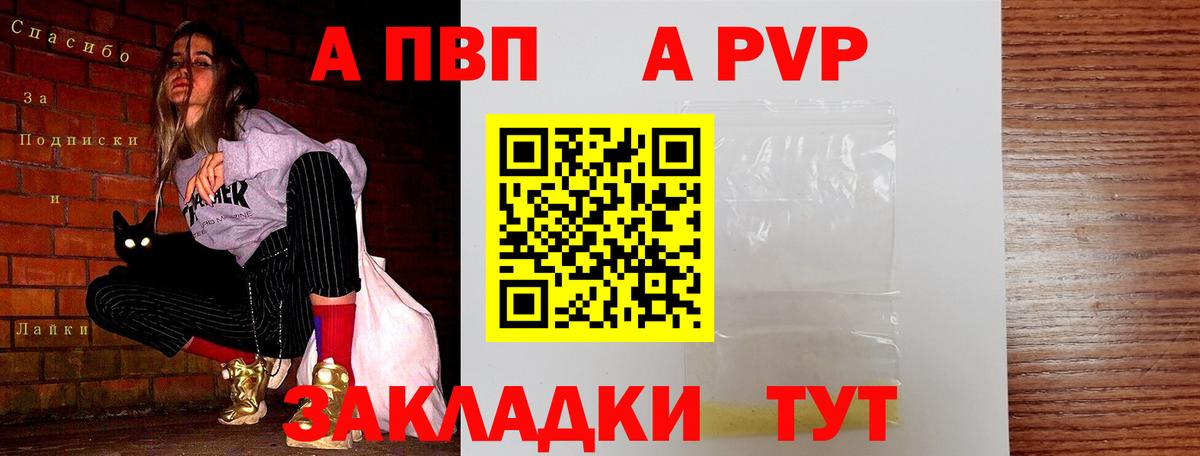 A PVP СК КРИС Дзержинский