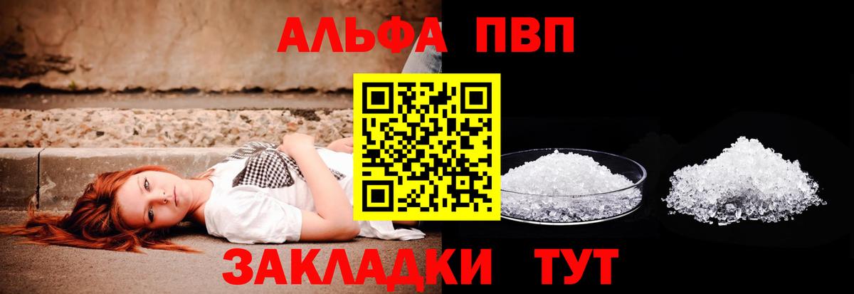 Cocaine  Вход с VPN  Лсд 25  Бошки Шишки  Меф кристаллы  Дзержинский  ГАШИШ  ТГК  Гашиш 