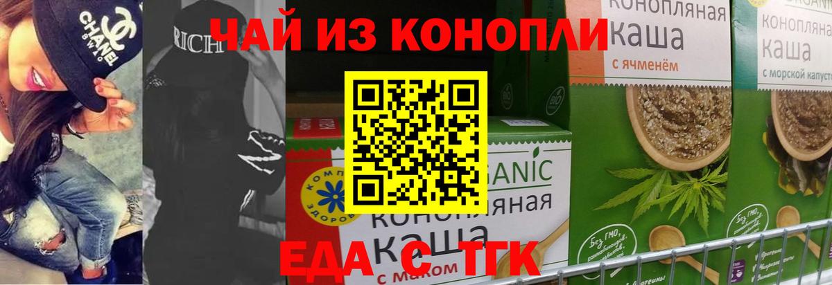КЕТАМИН Дзержинский
