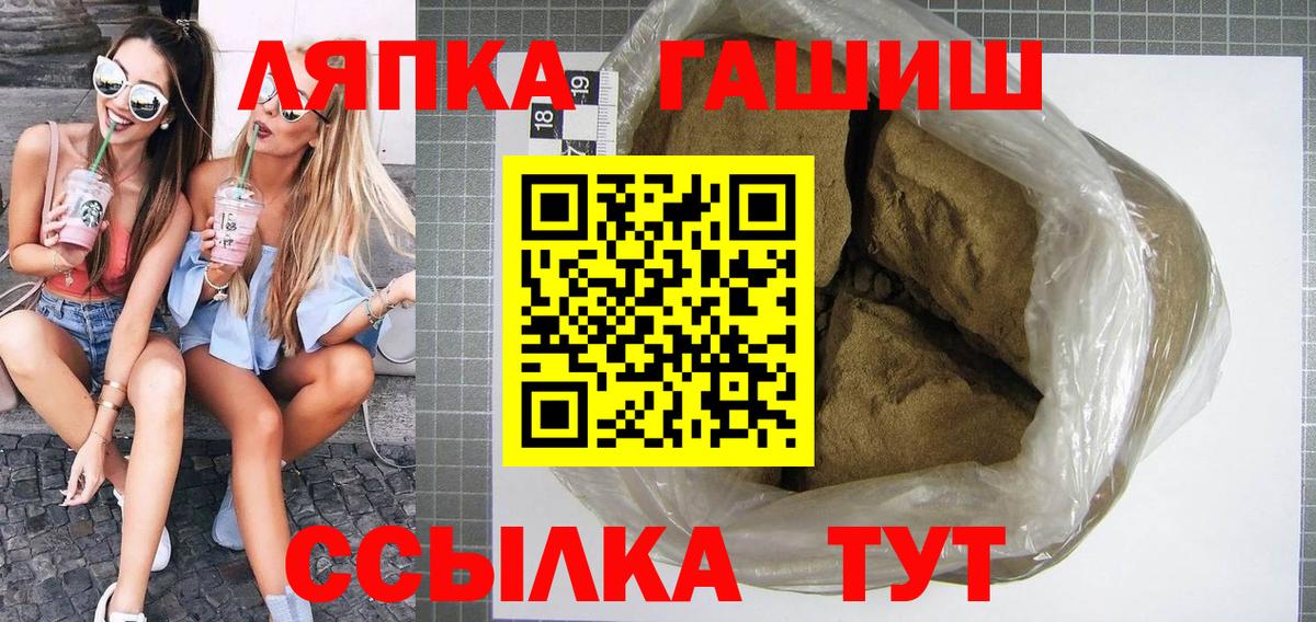 Дзержинский  ГАШИШ AMNESIA HAZE  ГАШИШ  ГАШ убойный  Вход с VPN 