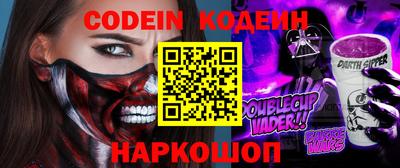 альфа пвп Конаково