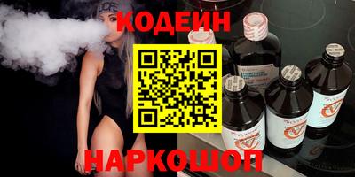 альфа пвп Конаково