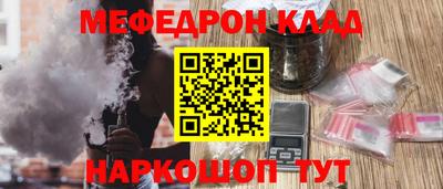 альфа пвп Конаково