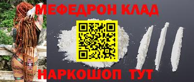 альфа пвп Конаково