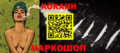 альфа пвп Комсомольск-на-Амуре