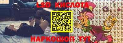 альфа пвп Комсомольск-на-Амуре