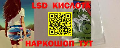 альфа пвп Конаково