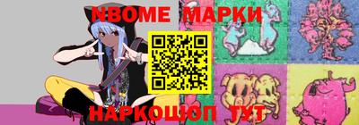 альфа пвп Комсомольск-на-Амуре