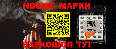 альфа пвп Конаково