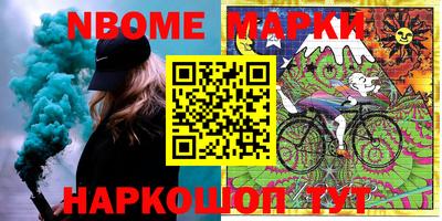 альфа пвп Комсомольск-на-Амуре