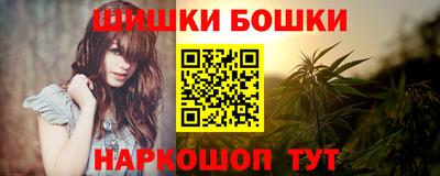 альфа пвп Конаково