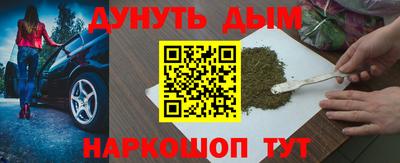 альфа пвп Комсомольск-на-Амуре