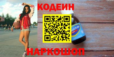 альфа пвп Конаково
