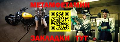 мяу мяу мука Коммунар