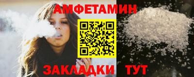мяу мяу мука Коммунар