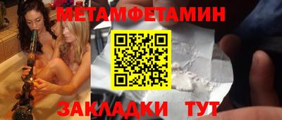 альфа пвп Конаково