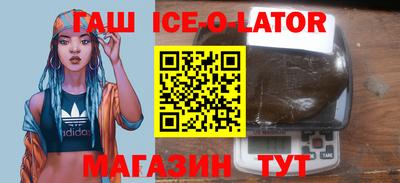 альфа пвп Конаково