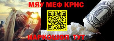 мяу мяу мука Коммунар