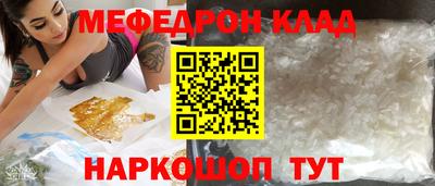 альфа пвп Конаково