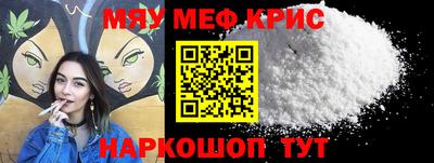 альфа пвп Комсомольск-на-Амуре