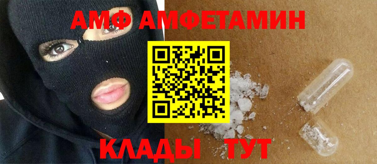 Дзержинский  МЕТАМФЕТАМИН мет  Вход с VPN 
