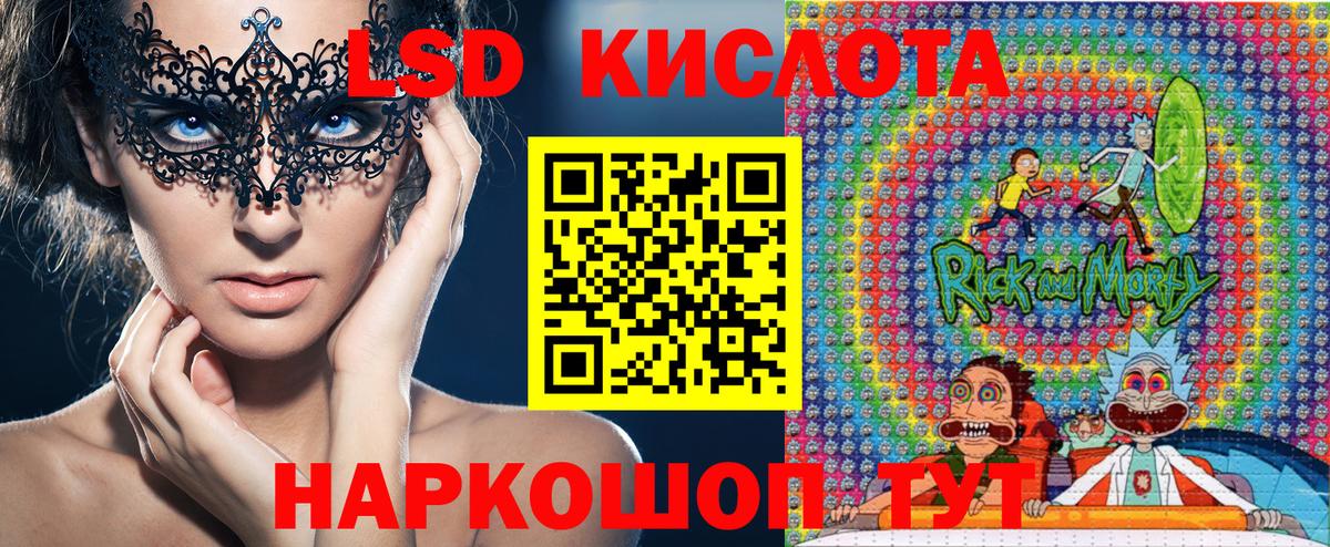 Дзержинский  Марки 25I-NBOMe  Марки 25I-NBOMe 1,8мг  Вход с VPN  Марки 25I-NBOMe 1,8мг 