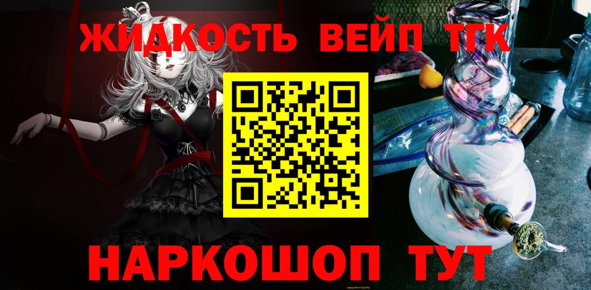 ТГК концентрат Дзержинский