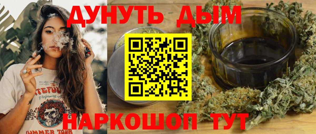 Шишки марихуана AK-47 Дзержинский