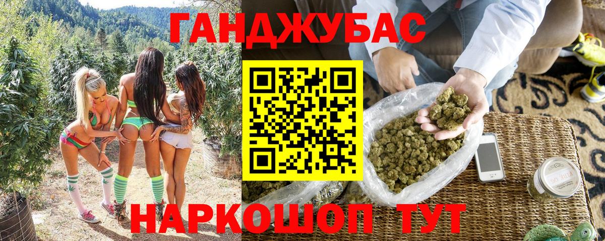 Шишки марихуана марихуана  МАРИХУАНА ГИДРОПОН  Вход с VPN  Дзержинский  Конопля Amnesia 